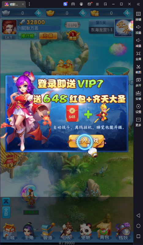 ��Ӱ�����ۿ۰�v1.0.0��ͼ3