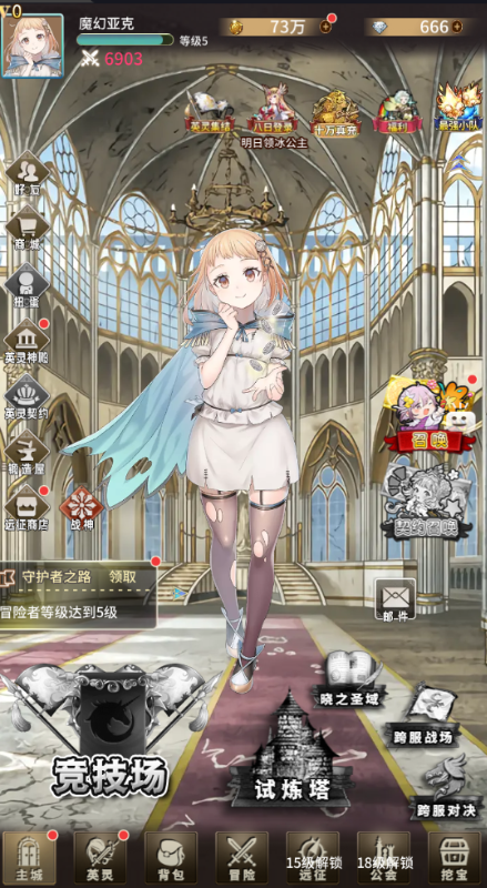 ����0.1�ۿ۰�v1.0��ͼ2