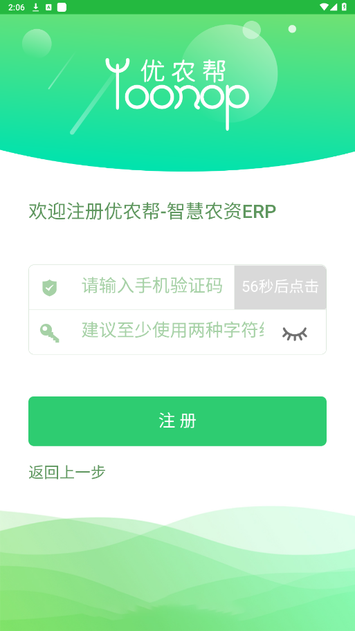 ��ũ��app�ٷ����ͼ0