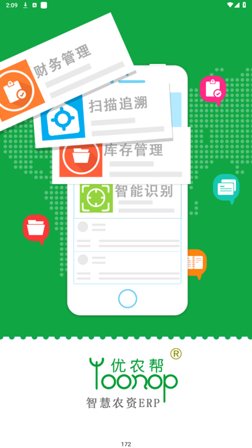 ��ũ��app�ٷ����ͼ3