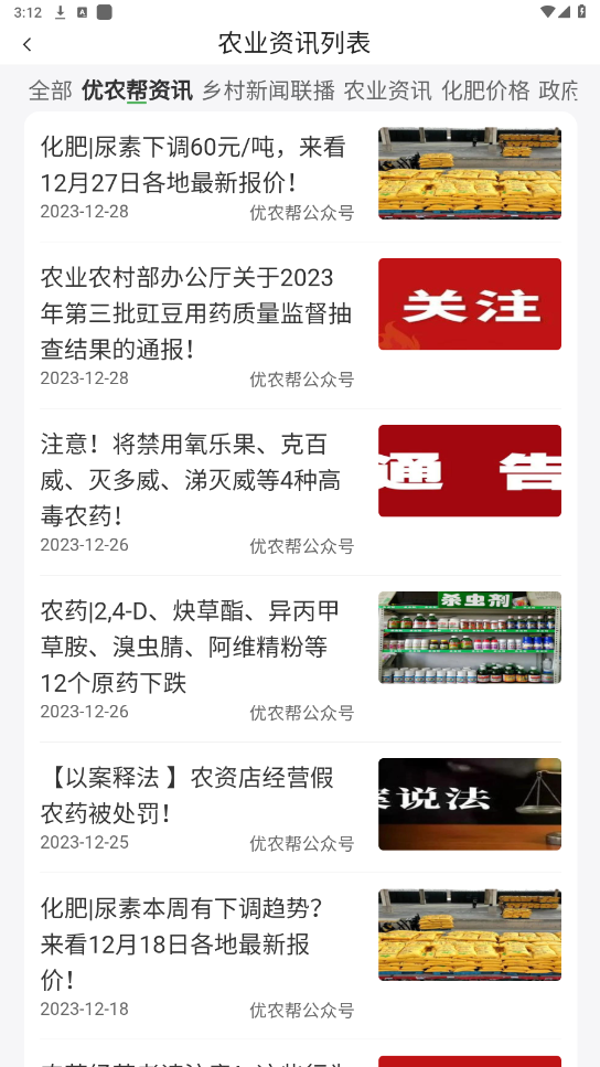 ��ũ��app��ͼ0