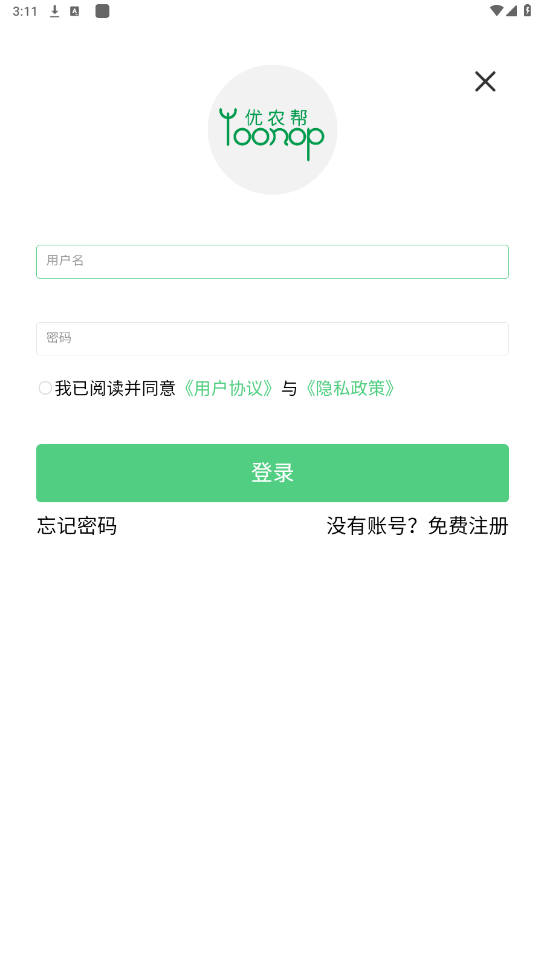 ��ũ��app��ͼ2