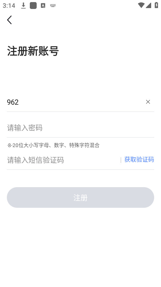 Ѷ����īv1.3.7��ͼ0
