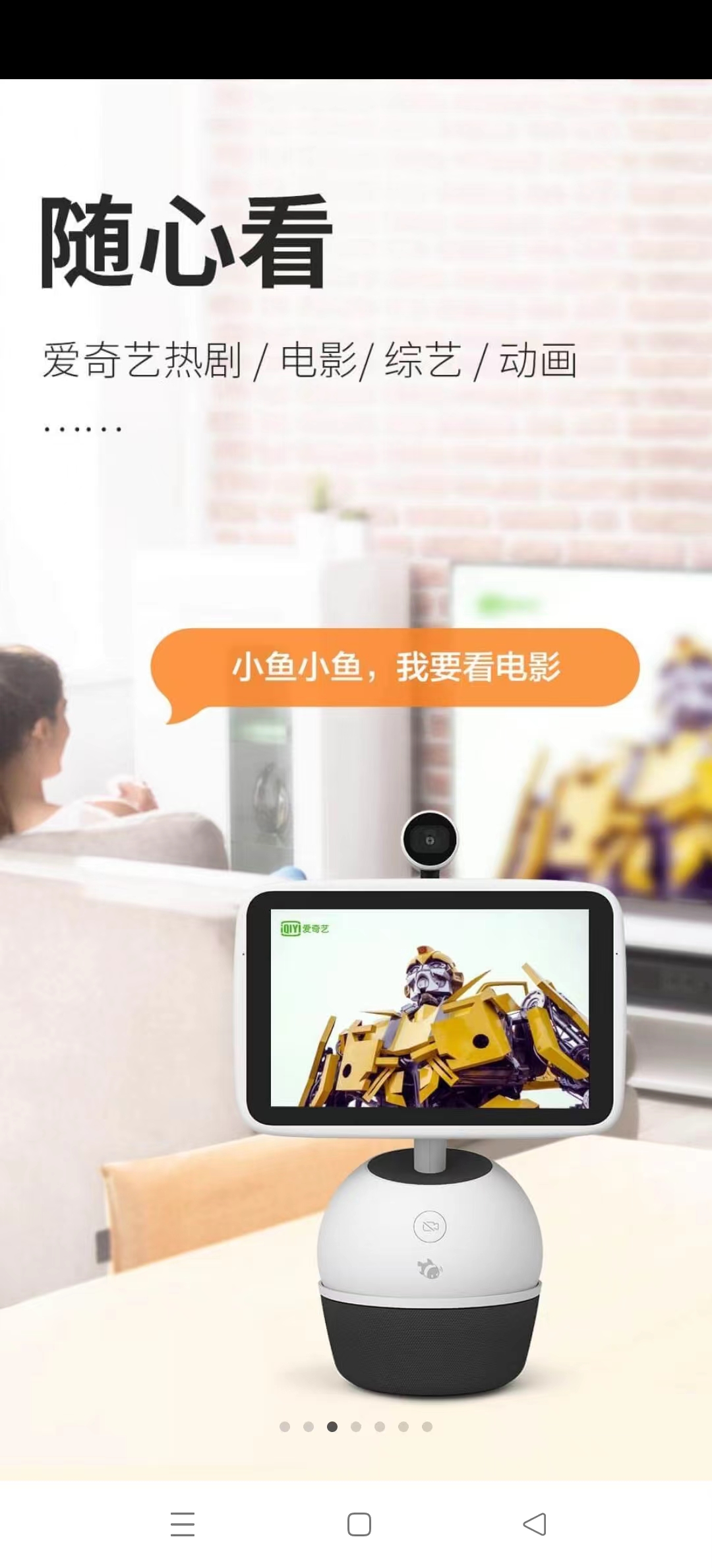 С���ڼ�app��ͼ1