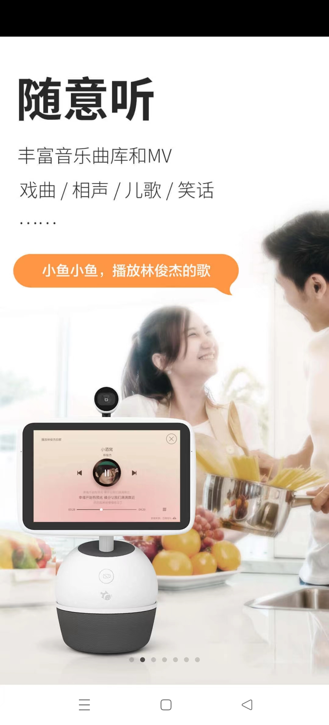 С���ڼ�app��ͼ4