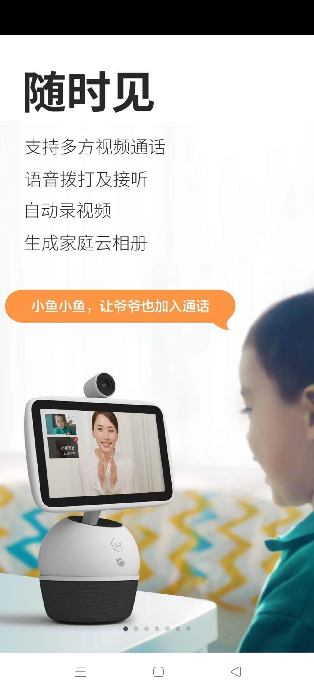 С���ڼ�app��ͼ6