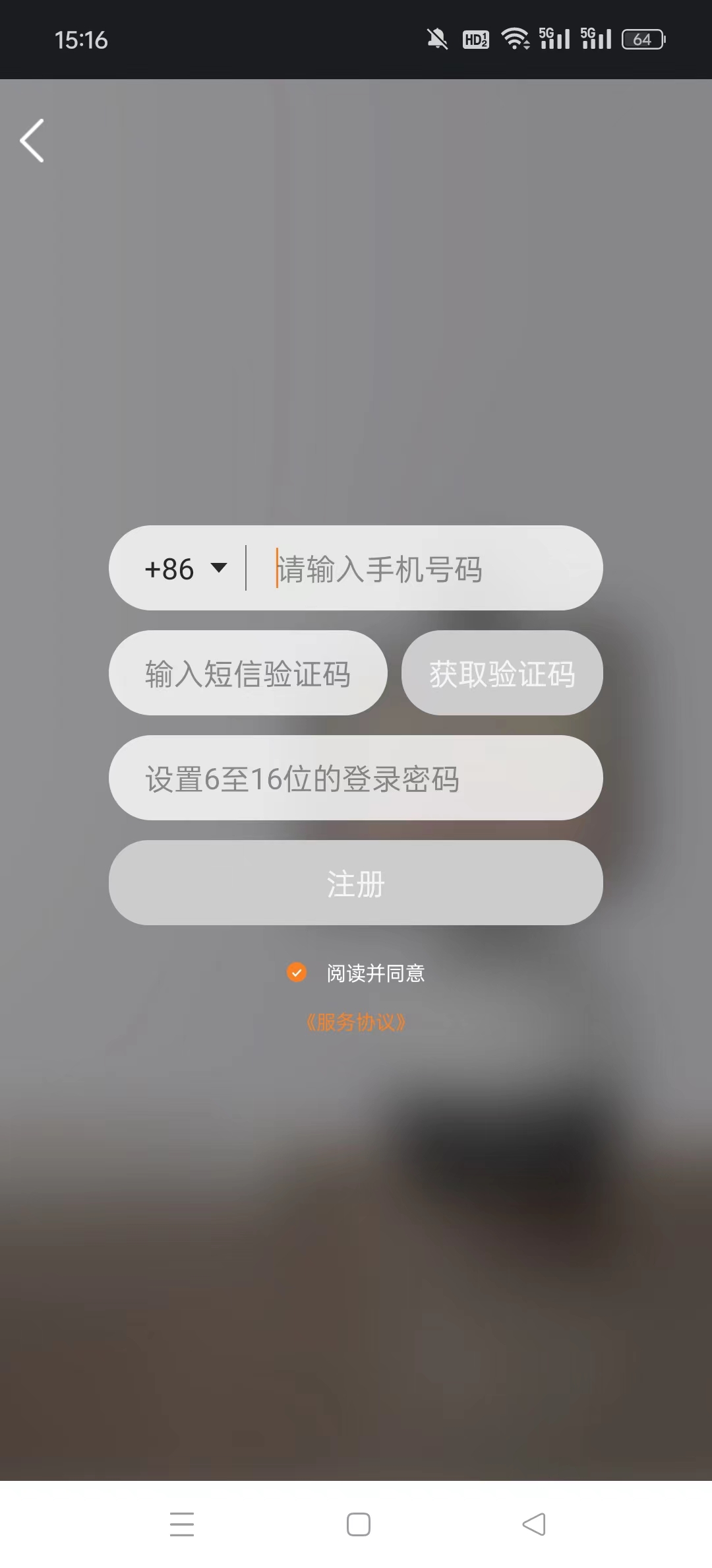 С���ڼ�app��ͼ3