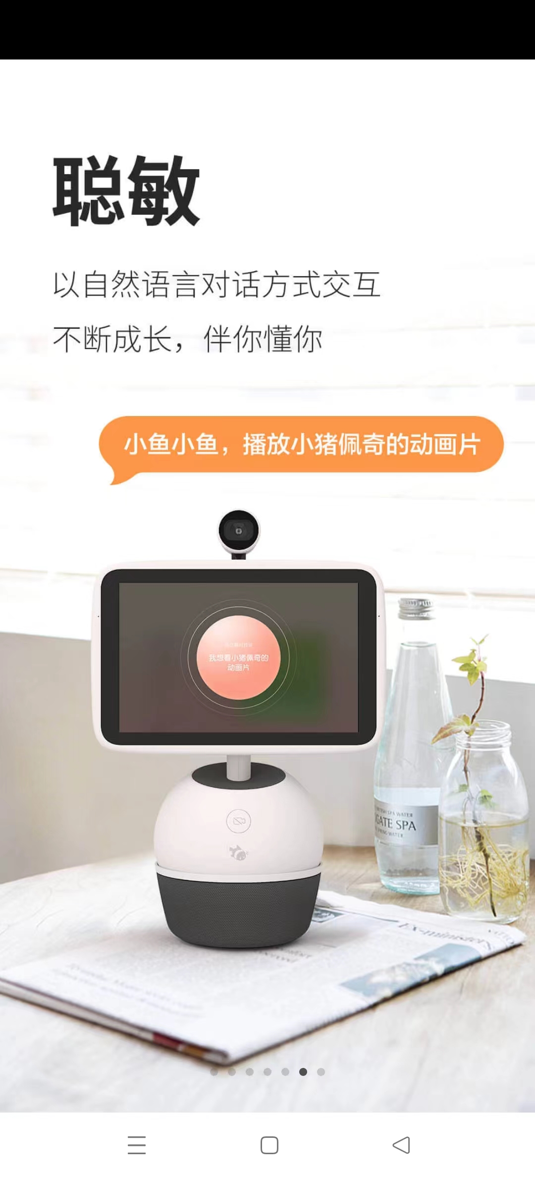 С���ڼ�app��ͼ5