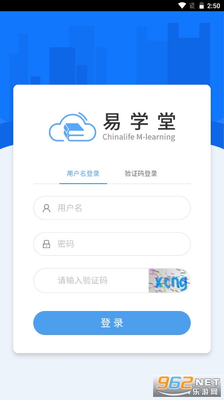 ��ѧ��appv3.1.213 �ٷ����ͼ3