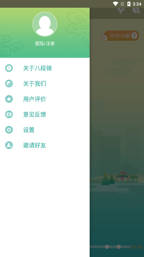 �����˶ν�����v1.0.0 ���°��ͼ4