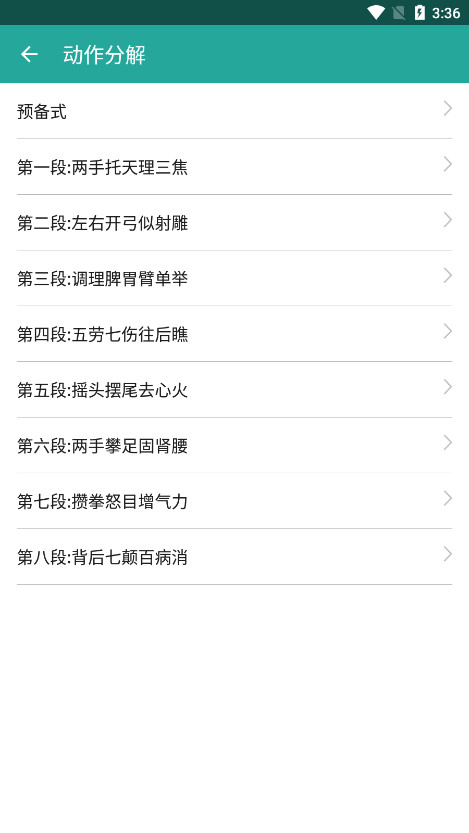 �����˶ν�����v1.0.0 ���°��ͼ5