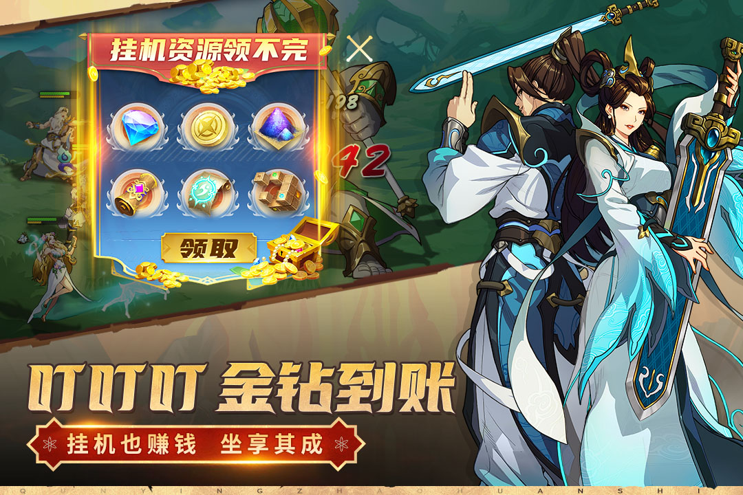 ȺӢ�ٻ�ʦ�ٷ����ͼ0