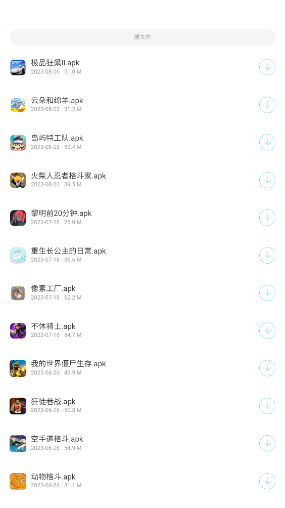 �������������°�v2.0��ͼ3