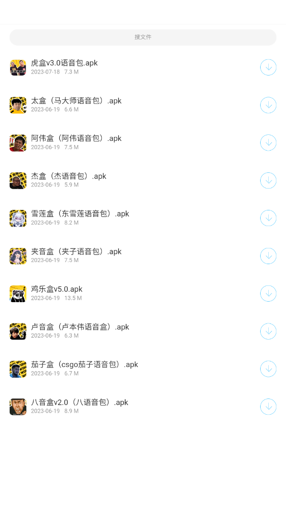 �������������°�v2.0��ͼ2