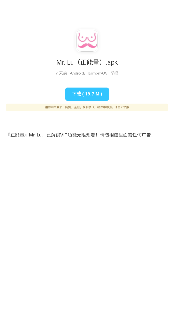 �������������°�v2.0��ͼ0