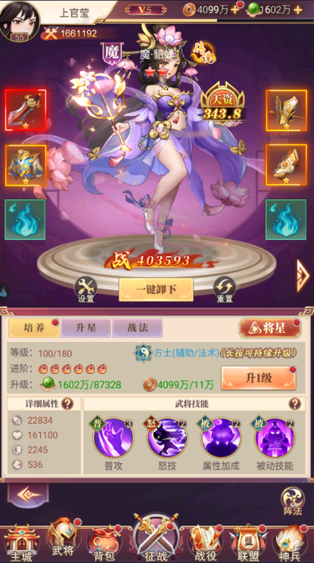 ����־ս��0.1�۽�ͼ1