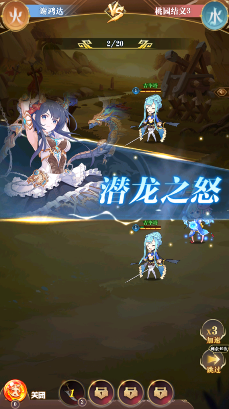冒险佣兵团幻想0.05折鬼服后台截图2