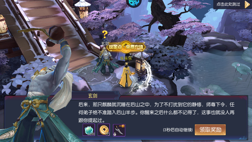��ҹħ���ڷ�BT��v2.0.0 ���̰��ͼ0