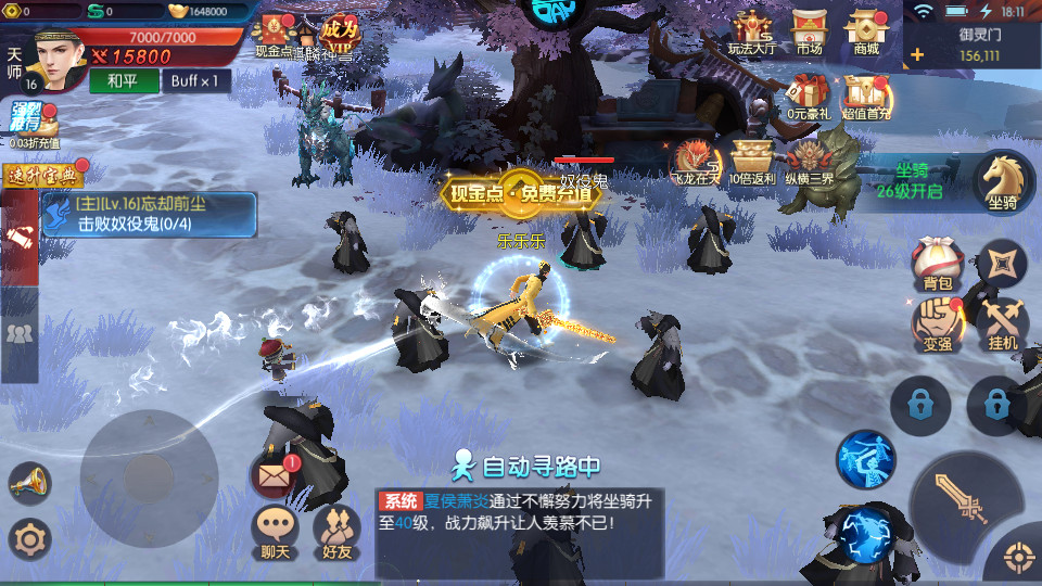 ��ҹħ���ڷ�BT��v2.0.0 ���̰��ͼ1