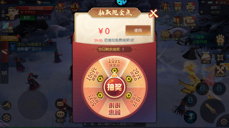 ��ҹħ���ڷ�BT��v2.0.0 ���̰��ͼ4