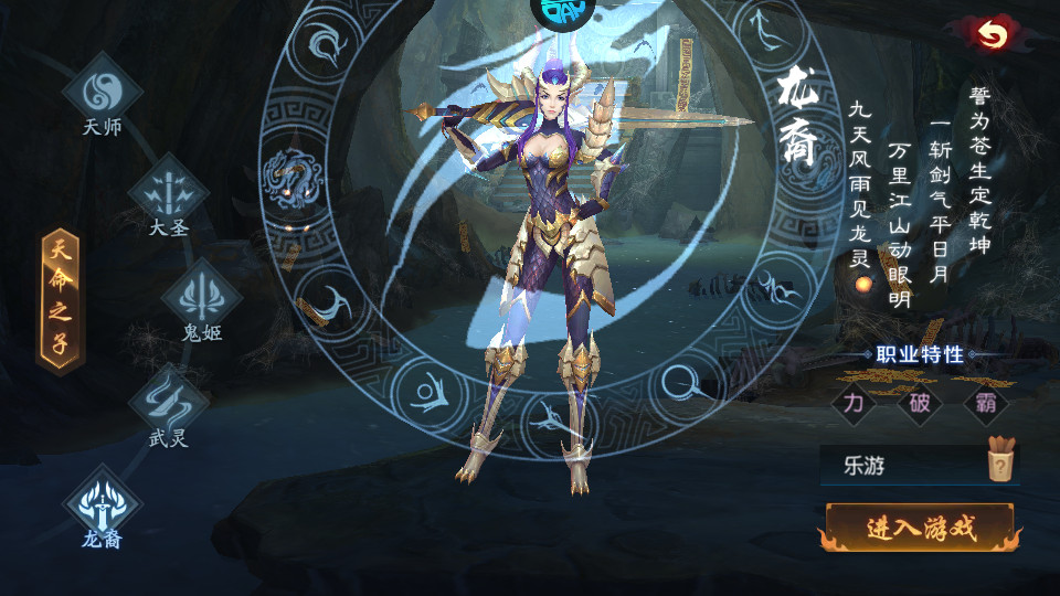 ��ҹħ���ڷ�BT��v2.0.0 ���̰��ͼ5