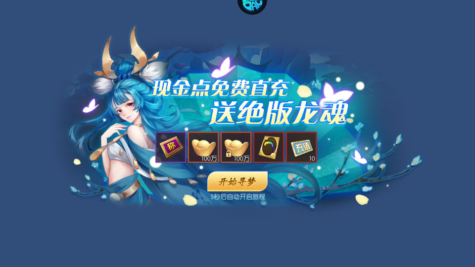��ҹħ���ڷ�BT��v2.0.0 ���̰��ͼ6
