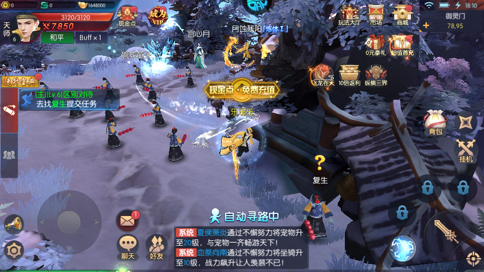��ҹħ���ڷ�BT��v2.0.0 ���̰��ͼ3