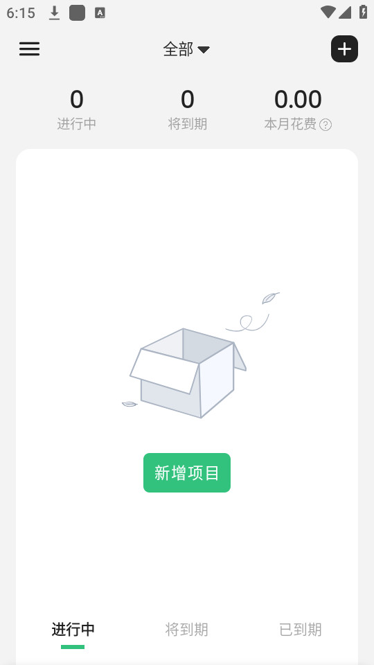 �ɷ�����app��ͼ3