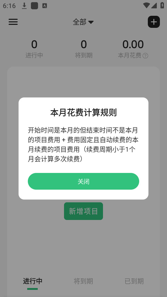 �ɷ�����app��ͼ0