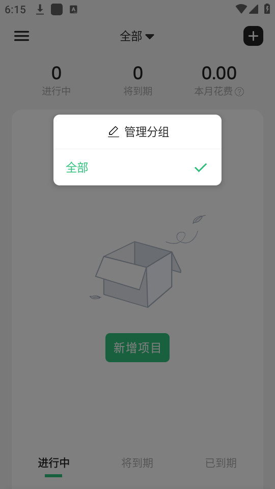 �ɷ�����app��ͼ5