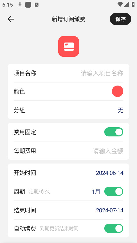 �ɷ�����app��ͼ1