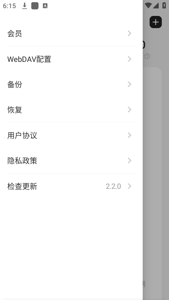 �ɷ�����app��ͼ4