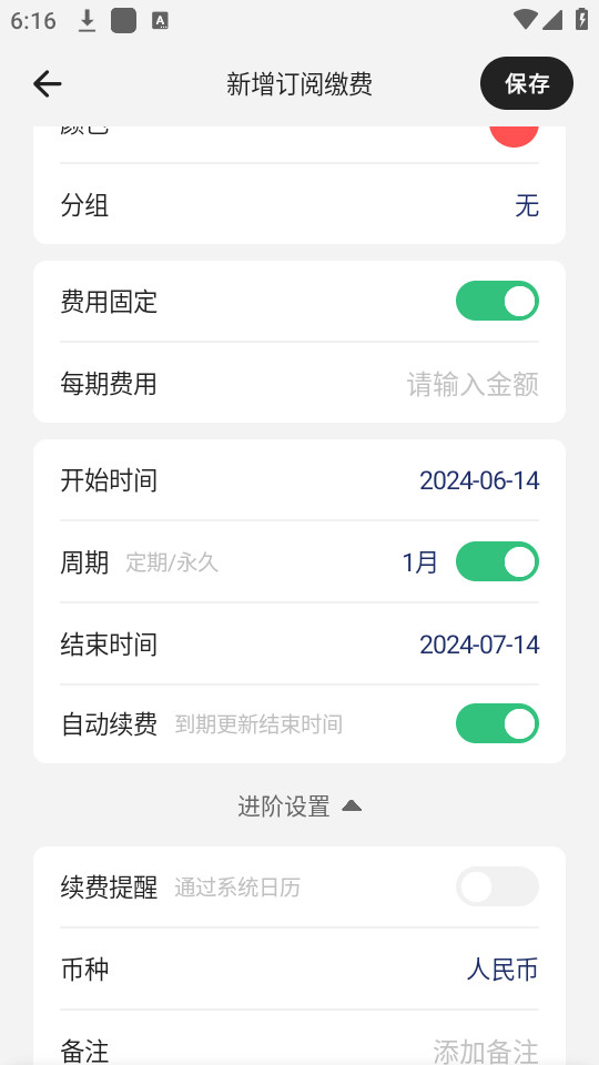 �ɷ�����app��ͼ2