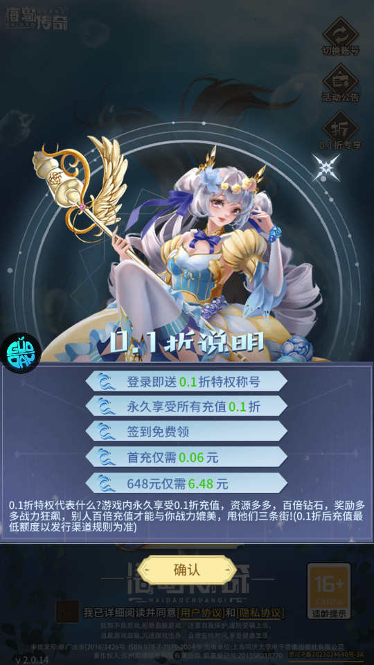 ��������ٷ����ͼ7