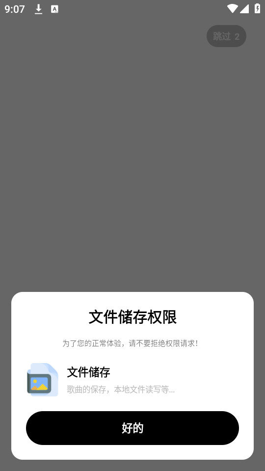 ��������v3.0��ͼ6