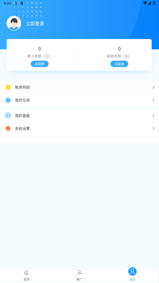 ��������app��ͼ1
