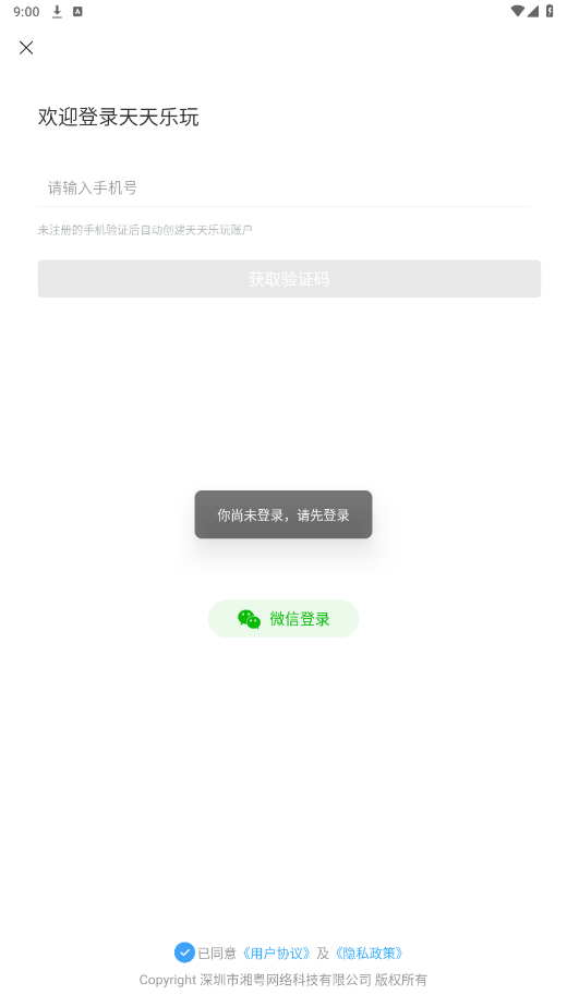 ��������app��ͼ0