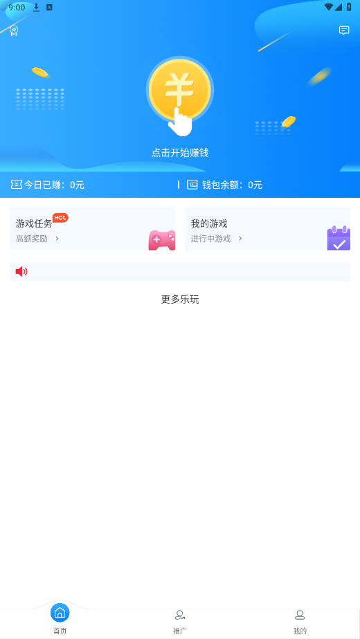 ��������app��ͼ2