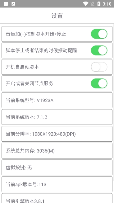 ����coc������ʽ��.apk���°汾��ͼ2