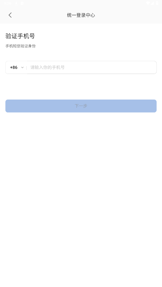 ���Ŵ���appv6.43.6 �ٷ����ͼ0