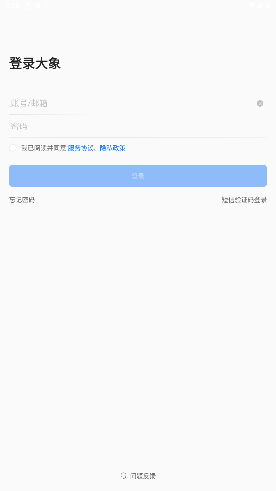 ���Ŵ���appv6.43.6 �ٷ����ͼ2