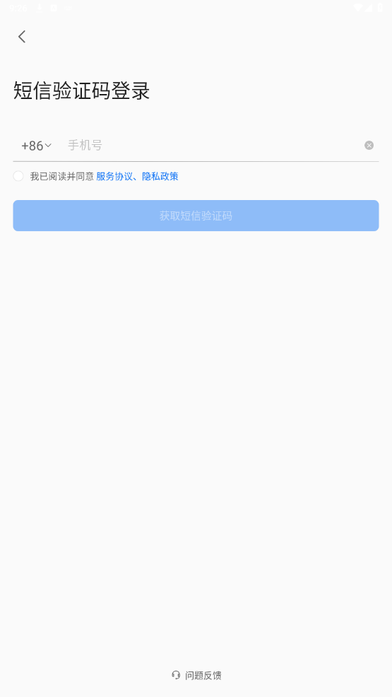 ���Ŵ���appv6.43.6 �ٷ����ͼ1