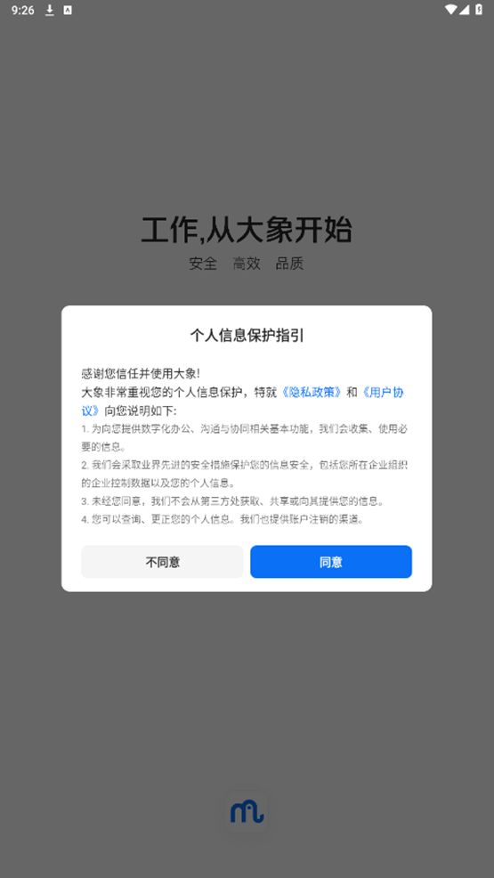 ���Ŵ���appv6.43.6 �ٷ����ͼ3
