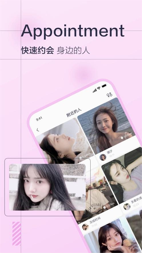 ΢��app�ٷ����ͼ2