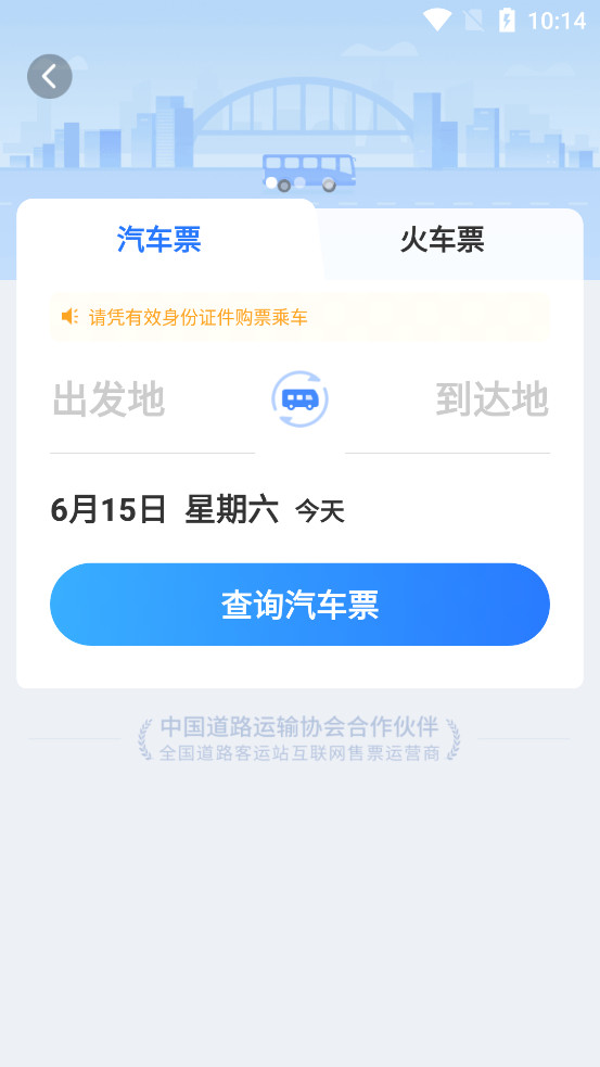 ��ʿ�ܼ�app�ٷ���v9.7.1��ͼ2