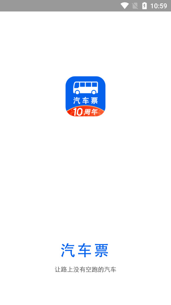 һι����Ʊappv9.0.12��ͼ3