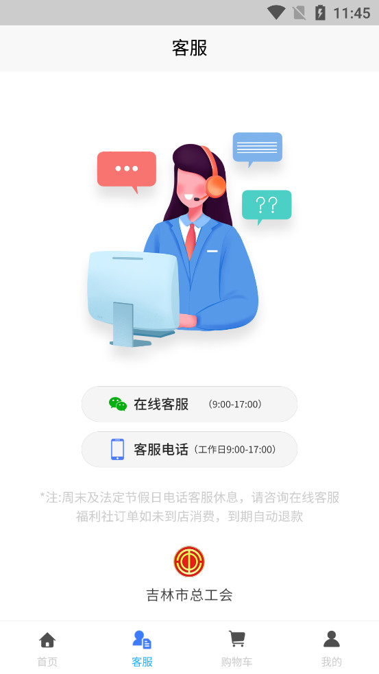 �ǻ۹���app�ٷ���v12.3.8��ͼ1