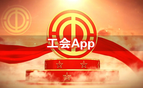 ����app�ٷ�������_����app���ذ�װ_����app���°汾_���ع���ƽ̨