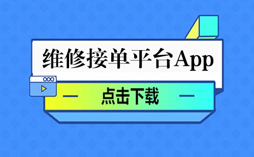 ά�޽ӵ�ƽ̨app����_ά�޽ӵ���������_ά�޽ӵ�app�Ƽ�