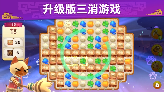 ����������¶��MHPuzzle�ٷ����ͼ5